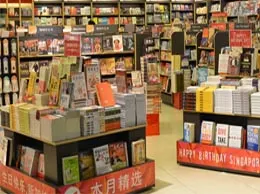 Book Store